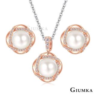【GIUMKA】項鍊．耳環．套組．花朵．珍珠．玫金(新年禮物)