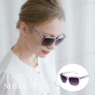 【ME&CITY】時尚漸層系列 印花蝴蝶太陽眼鏡 抗UV400(ME1209 F03)