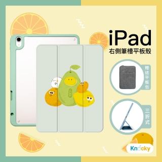 【Knocky 原創】iPad Air 4/5 10.9吋 大橘利 插畫家只會亂畫聯名保護殼(三折式硬底軟邊右側筆槽)
