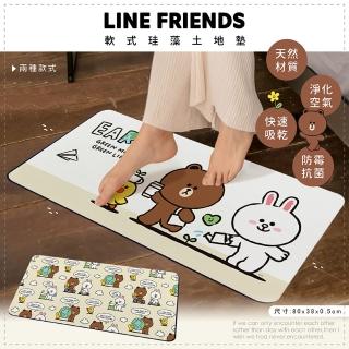 【收納王妃】LINE Friends 環保系列 軟式珪藻土地墊 踏墊(80x38x0.5cm)