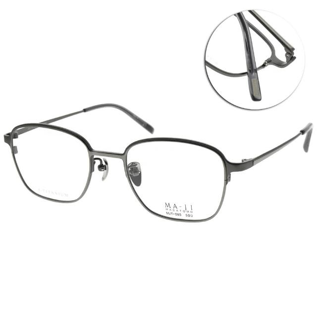 【MA-JI MASATOMO】光學眼鏡 雅致眉框方框(霧面碳灰-碳銀 #MJT085 C4)