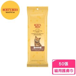 【Burts Bees小蜜蜂爺爺】燕麥萬用潔膚巾-貓用-50張/包(寵物潔膚巾)