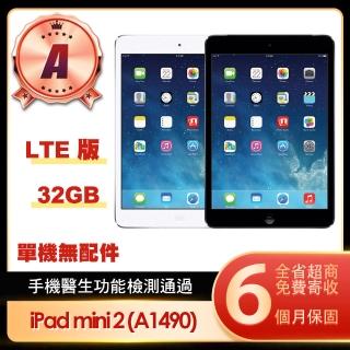 【Apple 蘋果】A級福利品 iPad mini 2(7.9吋/LTE/32G)
