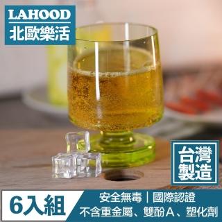 【LAHOOD北歐樂活】台灣製造安全無毒 晶透派對水杯 透綠/350ml 6入組