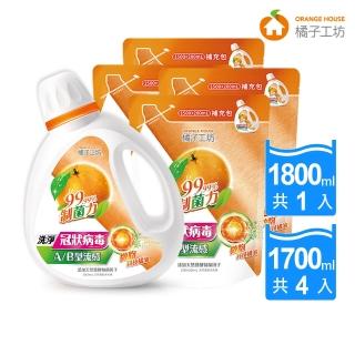 【橘子工坊】天然濃縮洗衣精-制菌力 1+4組(1800mlx1瓶+1700mlx4包)