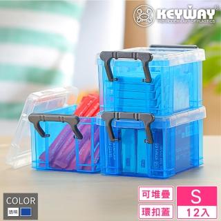 【KEYWAY 聯府】4號納吉整理盒-12入 顏色隨機(小物 文具 收納盒 MIT台灣製造)