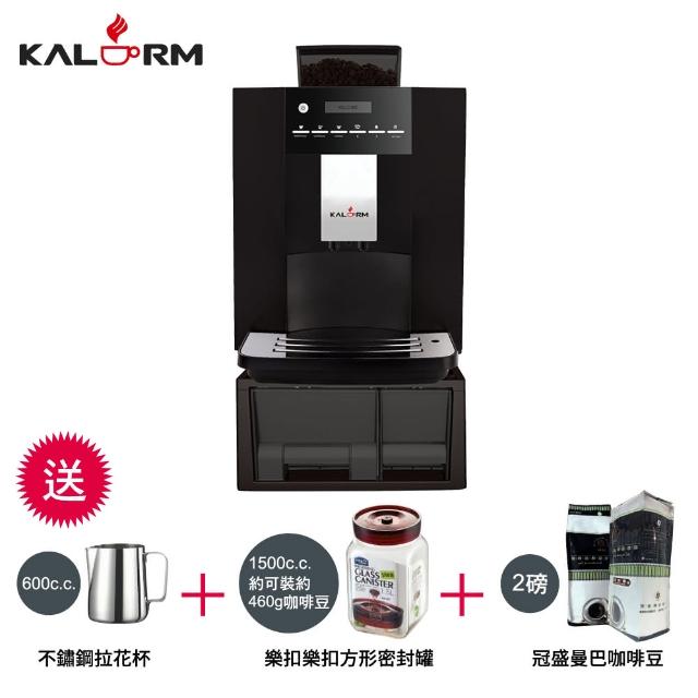【Kalerm 咖樂美】Kalerm 咖樂美 1602Pro全自動咖啡機(咖樂美Kalerm 全自動咖啡機)