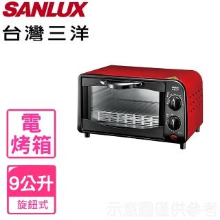 【SANLUX 台灣三洋】9公升電烤箱(SK-09C)