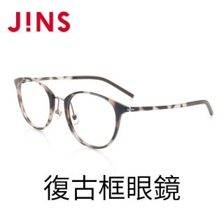 【JINS】JINS 復古框眼鏡(AUUF19S217)