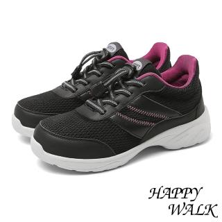 【HAPPY WALK】厚底健步鞋/透氣舒適網布拼接寬楦便利束繩鞋帶休閒健步鞋(黑)