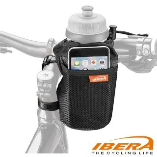 【IBERA】IB-HB10單車手把水壺袋手機袋