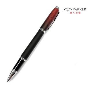 【PARKER】新經典特別款 紅色火光鋼珠筆