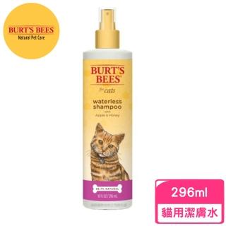 【Burts Bees小蜜蜂爺爺】蘋果蜂蜜乾洗潔膚水-貓用-10oz/296ml(寵物洗劑)
