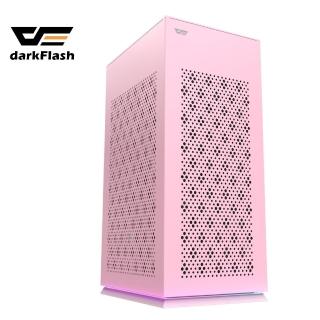 【darkFlash】DLH21 粉色 ITX電腦機殼(迷你小機殼)