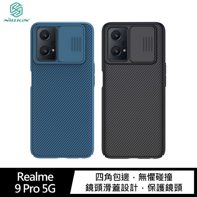 【NILLKIN】Realme 9 Pro 5G 黑鏡保護殼