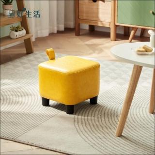 【hoi! 好好生活】林氏木業簡約方糖小方凳 LS262-黃色