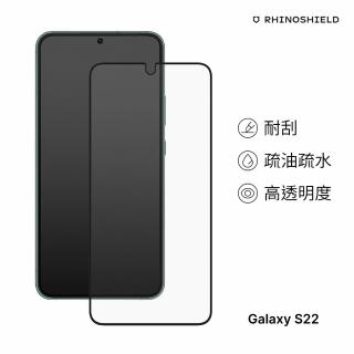 【RHINOSHIELD 犀牛盾】Samsung Galaxy S22/S22+ 9H 3D滿版玻璃保護貼(3D曲面滿版)