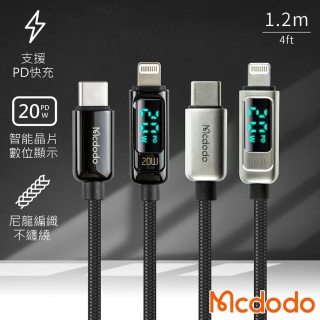 【Mcdodo】Type-C to Lightning數字顯示 PD快充傳輸線(1.2M)