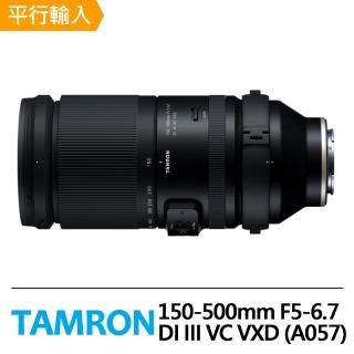 【Tamron】150-500mm F5-6.7 Di III VC VXD FOR SONY E接環(平行輸入A057)