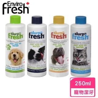 【Earth Rated莎賓】Enviro fresh犬用潔牙水系列-250ml-2入組(寵物潔牙)