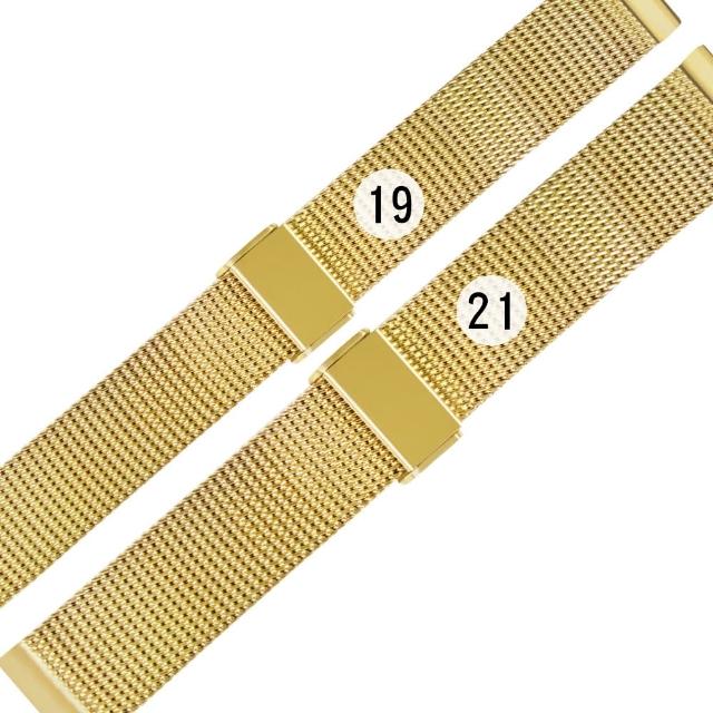 【Watchband】各品牌通用 細緻透亮 快拆型 穿壓扣 米蘭編織不鏽鋼錶帶 金色(19.21mm)