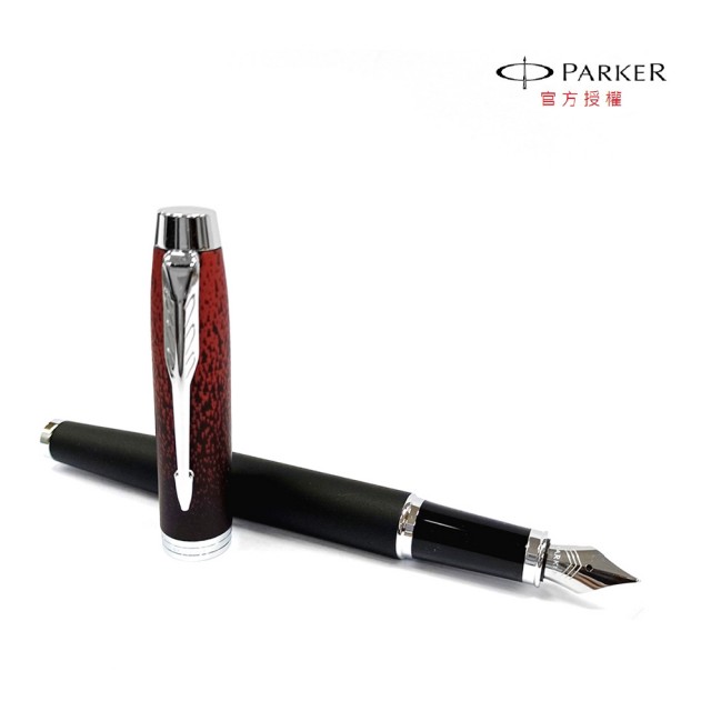 【PARKER】新經典特別款 紅色火光鋼筆