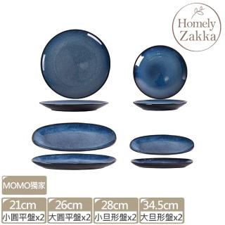 【Homely Zakka】MOMO獨家 日式創意星空窯變釉陶瓷餐盤碗餐具_8件組(湯盤 餐具 餐盤 盤子 器皿)