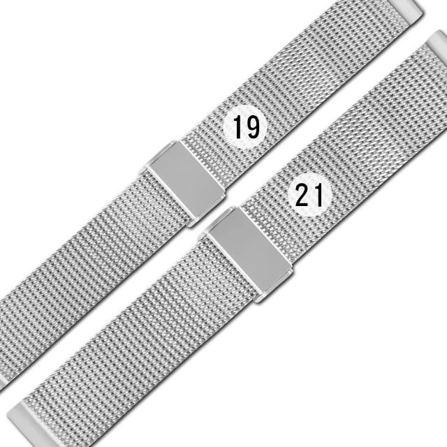 【Watchband】各品牌通用 細緻透亮 快拆型 穿壓扣 米蘭編織不鏽鋼錶帶 銀色(19.21mm)