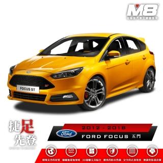 【M8】全機能汽車立體腳踏墊(FORD FOCUS C346 2012-2018)