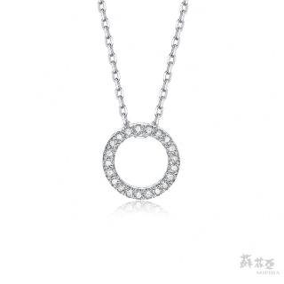 【蘇菲亞珠寶】14K 無限愛 鑽石項墜