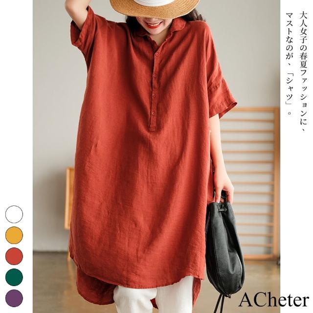 【ACheter】復古文藝純色前短後長棉麻長襯衫#112481現貨+預購(5色)