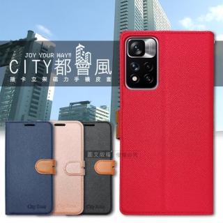 【CITY都會風】紅米Redmi Note 11 Pro+ 5G 插卡立架磁力手機皮套 有吊飾孔