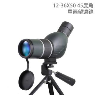 12-36X50 45度角 單筒望遠鏡(賞鳥 觀靶 弓箭)
