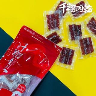 【千翔肉乾】泰式檸檬豬肉乾(240g/分享包)