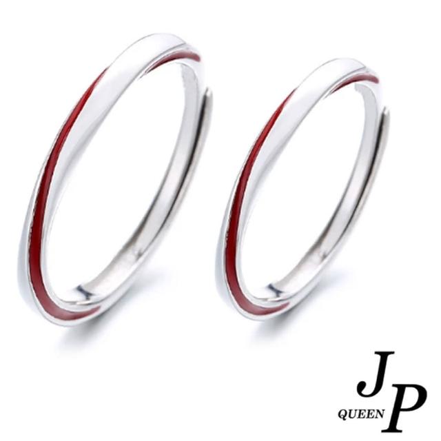 【Jpqueen】簡約設計男女活動圍戒指(白金色)