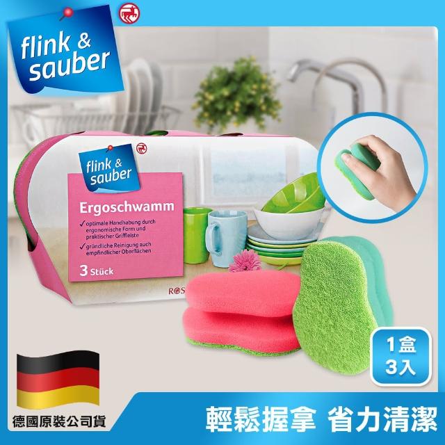 【德國flink&sauber】人體工學多用途菜瓜布(1盒/3片裝)