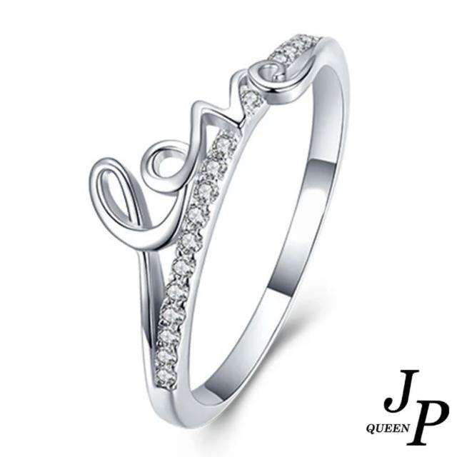 【Jpqueen】愛的文字鏤空水鑽戒指(銀色戒圍可選)