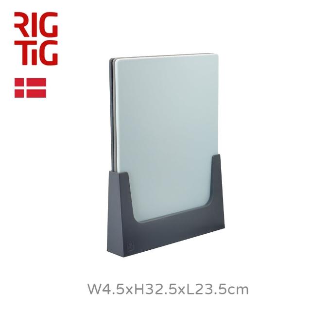 【RIG-TIG】Chop It砧板3入組-附砧板架-藍(永續環保的丹麥設計)