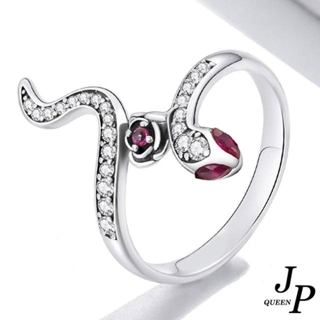 【Jpqueen】誘惑舌吻珠紅水鑽戒指(銀色戒圍可選)