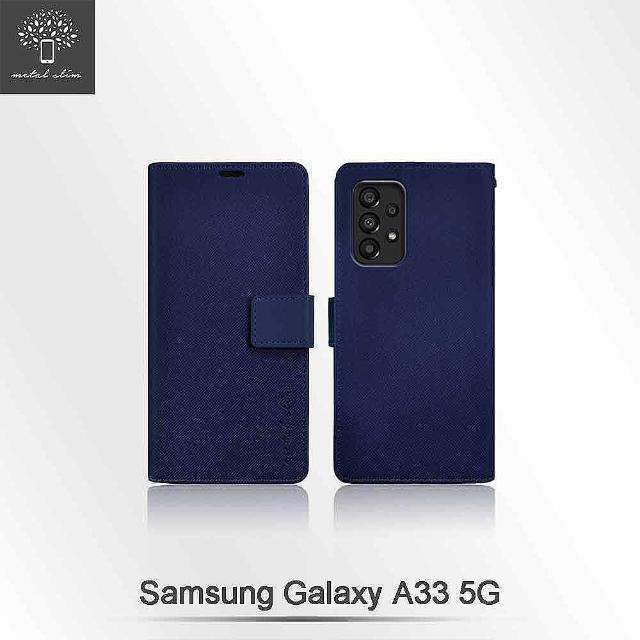 【Metal-Slim】Samsung Galaxy A33 5G 布紋撞色前扣磁吸TPU站立皮套