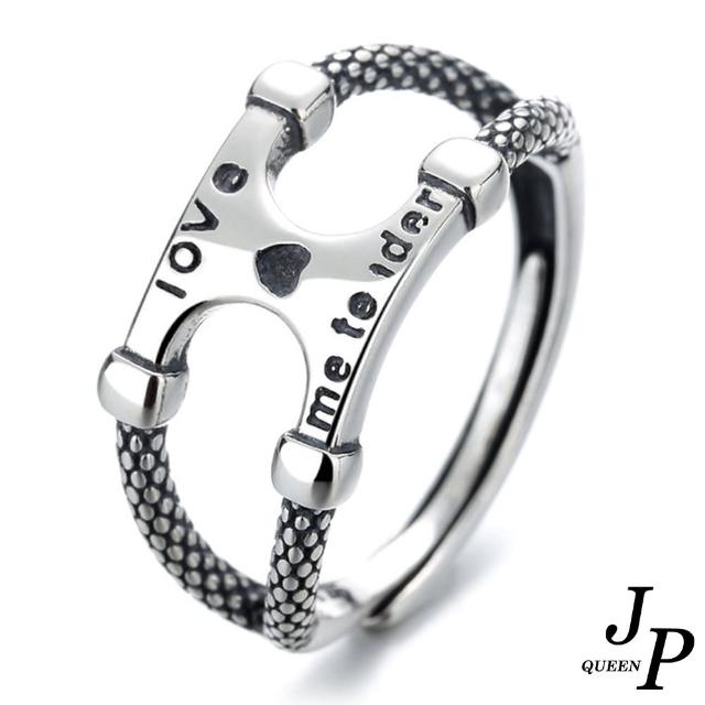 【Jpqueen】H字母愛情設計開口彈性戒指(銀色)