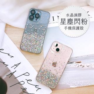 【Timo】iPhone 13 Pro 6.1吋 水晶滴膠閃粉手機殼