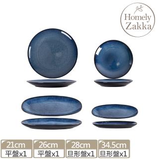 【Homely Zakka】日式創意星空窯變釉陶瓷餐盤碗餐具_4件組(湯盤 餐具 餐盤 盤子 器皿)