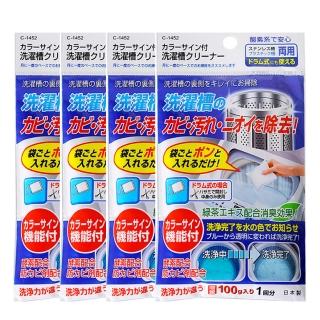 【SANADA】洗衣槽清潔劑100g-4包組(日本原裝進口)