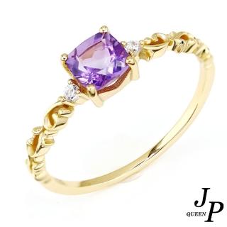 【Jpqueen】華麗紫晶方糖縷空戒指(紫色)