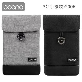 【BOONA】3C 手機袋 G006