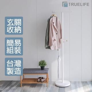 【TrueLife】台灣製造 T字星點落地衣帽架(玄關收納吊衣架 多功能掛衣架)