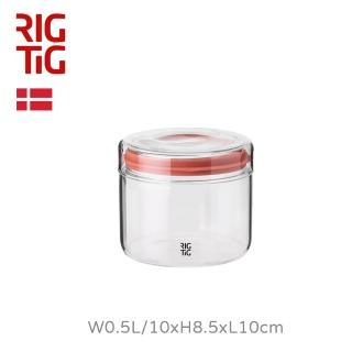 【RIG-TIG】Store It收納罐H8.5cm(永續環保的丹麥設計)
