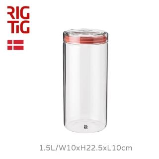 【RIG-TIG】Store It收納罐H22.5cm(永續環保的丹麥設計)
