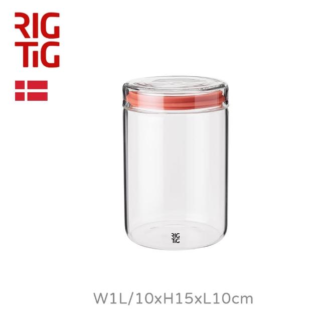 【RIG-TIG】Store It收納罐H15cm(永續環保的丹麥設計)